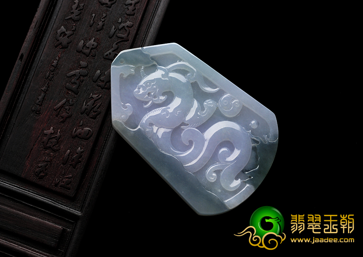 糯冰种紫罗兰晴水缅甸翡翠A货仿古龙牌挂件