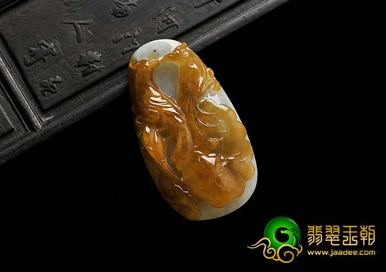 糯冰种褐红黄翡缅甸翡翠A货双喜临门挂件