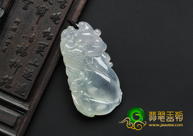 冰种淡晴水缅甸翡翠A货鱼龙变挂件
