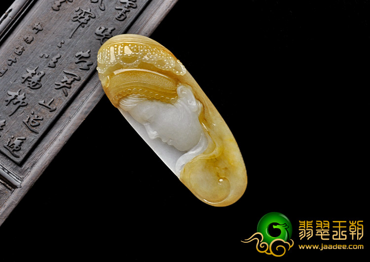 糯冰种黄翡缅甸翡翠A货阿诗玛挂件