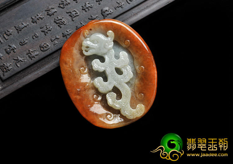 糯冰种红翡缅甸翡翠A货龙凤呈祥挂件