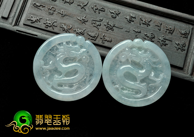 (超值推荐)冰种晴水缅甸翡翠A货龙牌挂件（一对）