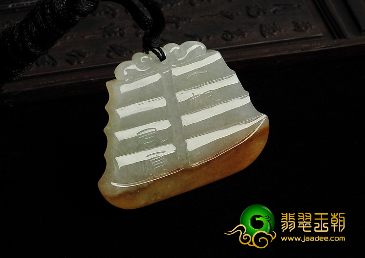 糯冰种黄翡缅甸翡翠A货一帆风顺挂件