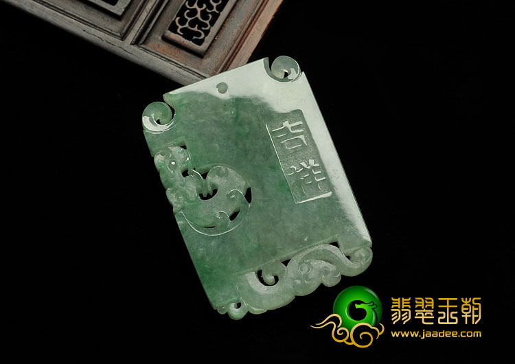 冰种飘花缅甸翡翠A货吉祥如意牌挂件