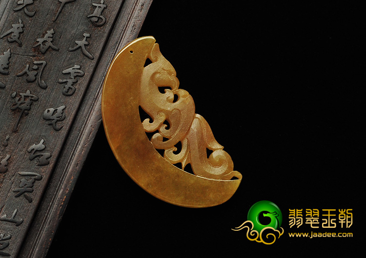 糯冰种褐黄翡缅甸翡翠A货丹凤朝阳挂件