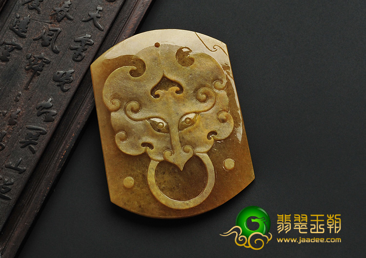 糯冰种褐黄翡缅甸翡翠A货仿古饕餮挂件