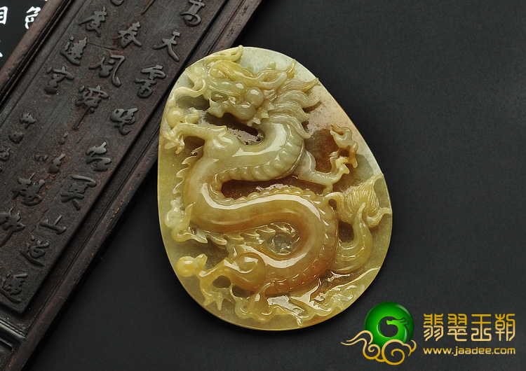 糯冰种黄翡缅甸翡翠A货龙牌挂件