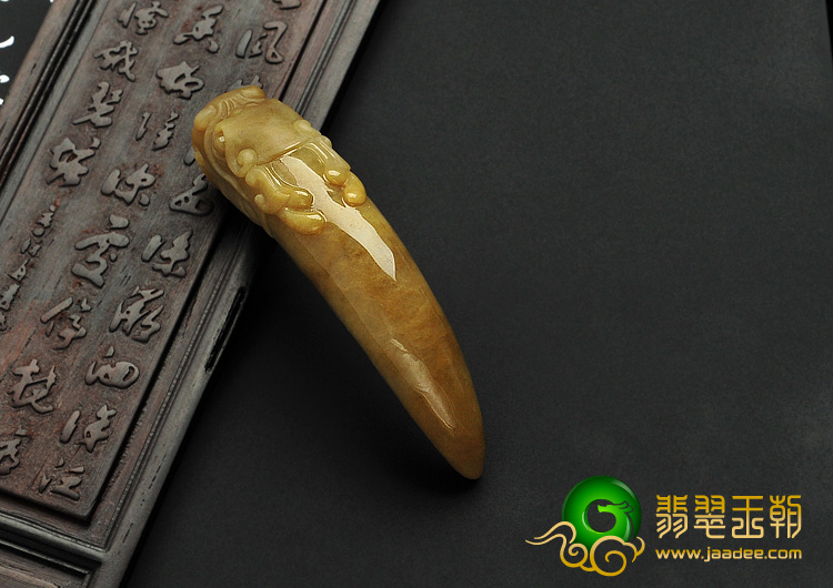 细糯种褐黄翡缅甸翡翠A货龙牙挂件