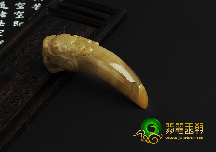 细糯种褐黄翡缅甸翡翠A货龙牙挂件
