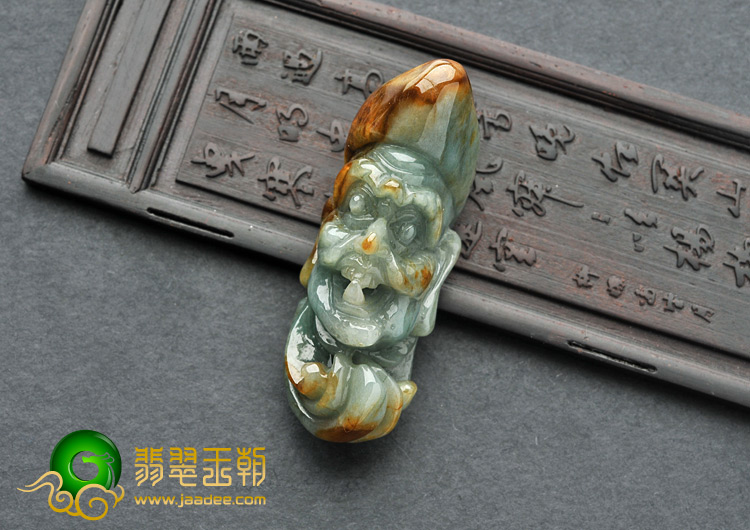 细糯种褐黄翡缅甸翡翠A货济公挂件