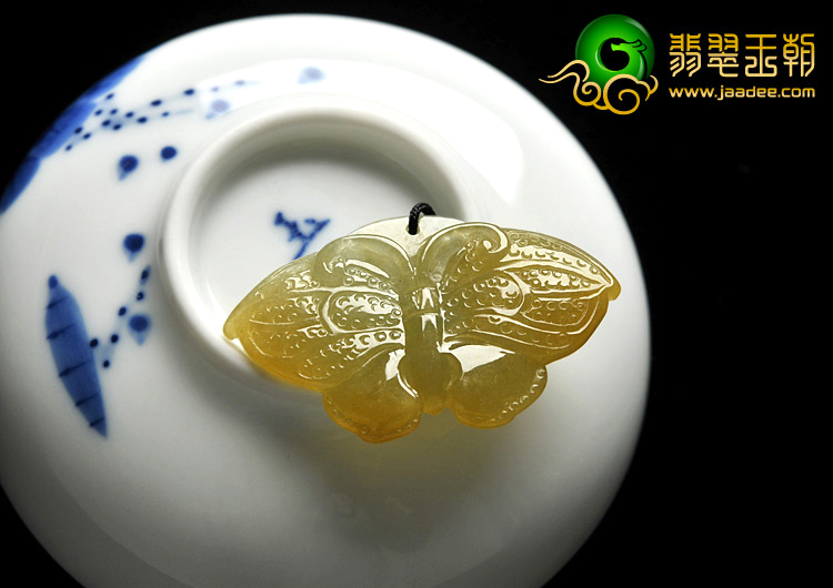 冰种黄翡缅甸翡翠A货蝴蝶挂件