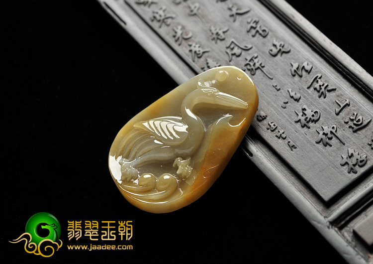 糯冰种黄翡缅甸翡翠A货仙鹤挂件
