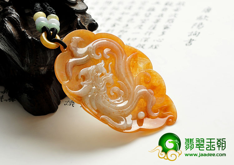 冰种红黄翡缅甸翡翠A货龙成大业挂件