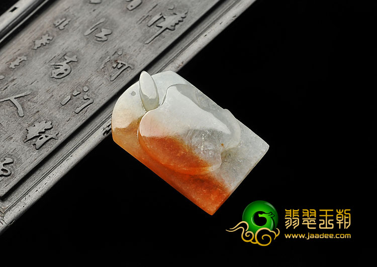 糯冰种红黄翡缅甸翡翠A货苹果挂件