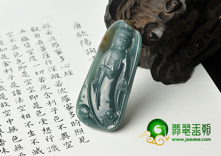 冰种蓝水褐黄翡缅甸翡翠A货观音挂件