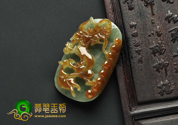 糯冰种褐黄翡缅甸翡翠A货龙牌挂件