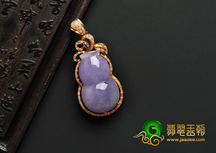 糯冰种紫罗兰缅甸翡翠A货镶玫瑰金葫芦胸坠（真钻）