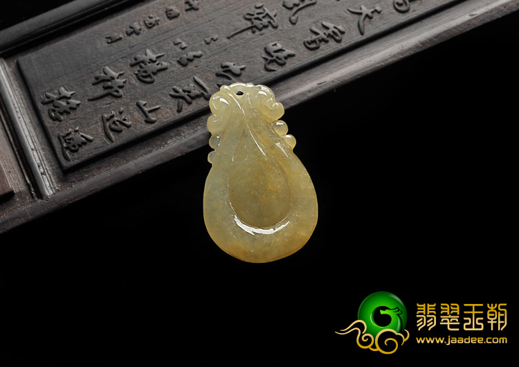 冰种黄翡缅甸翡翠A货双龙如意挂件