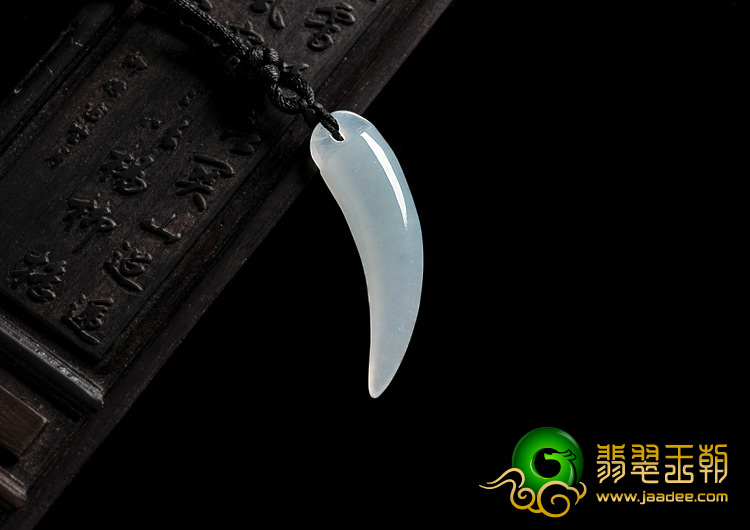 冰种晴水缅甸翡翠A货龙牙挂件