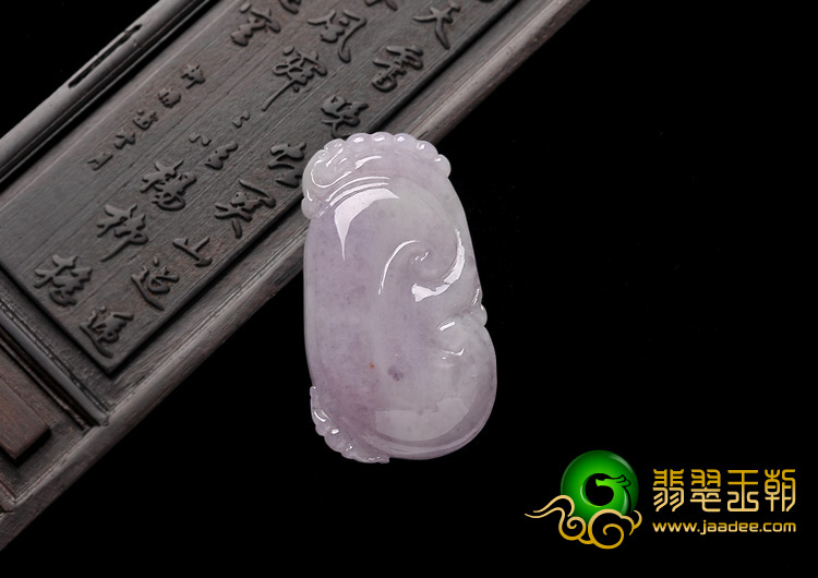 糯冰种紫罗兰缅甸翡翠A货如意挂件