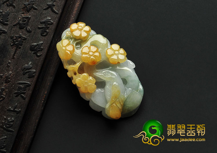 糯冰种黄翡缅甸翡翠A货喜上眉梢挂件
