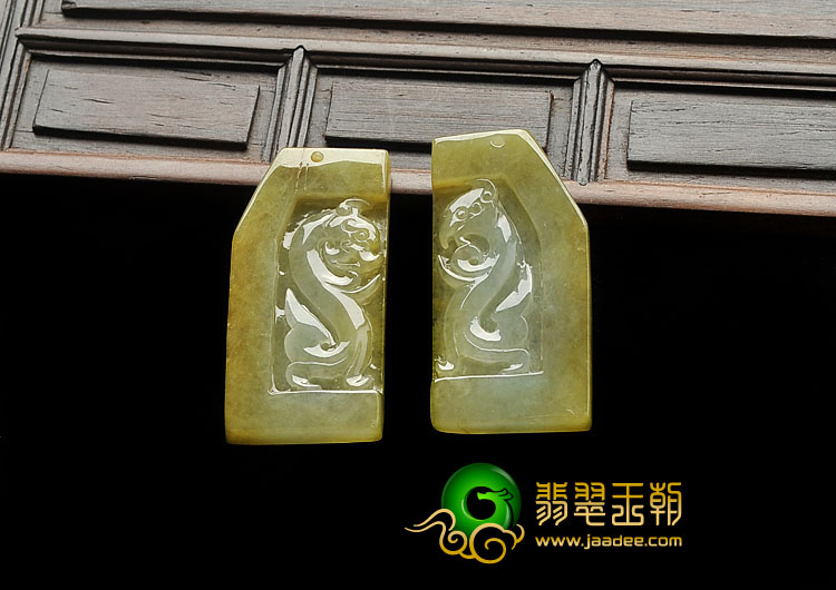 糯冰种褐黄翡缅甸翡翠A货仿古龙凤牌挂件（一对）