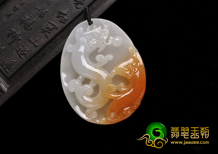 糯冰种红黄翡缅甸翡翠A货龙凤呈祥挂件