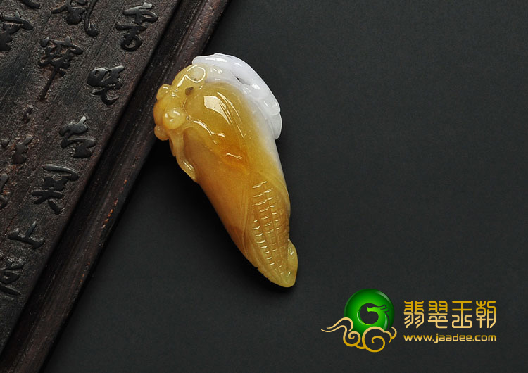 糯冰种黄翡缅甸翡翠A货玉米挂件