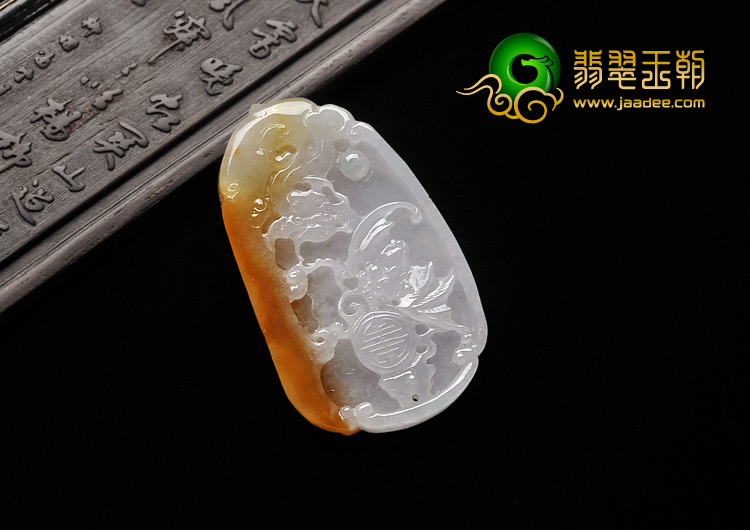 糯冰种黄翡缅甸翡翠A货福在眼前挂件