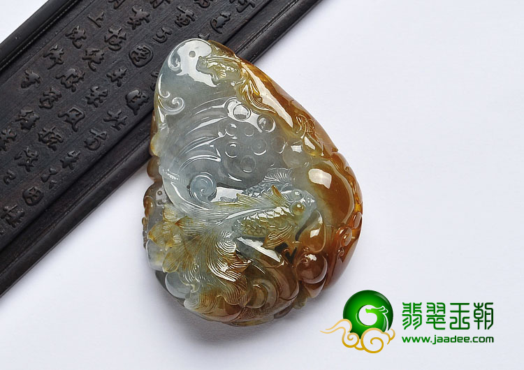 冰种褐黄翡缅甸翡翠A货年年有余挂件