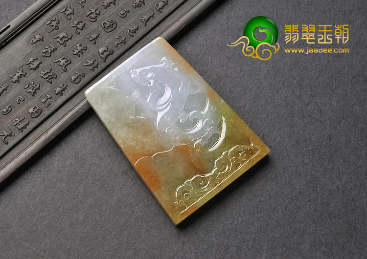 糯冰种褐黄翡缅甸翡翠A货仿古龙牌挂件