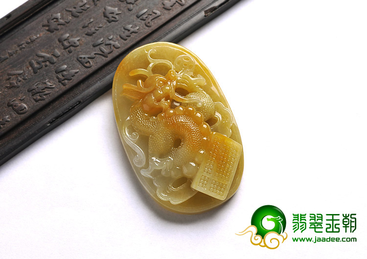 糯冰种黄翡缅甸翡翠A货飞龙挂件