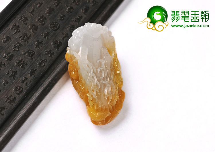 糯冰种黄翡缅甸翡翠A货人生如意挂件