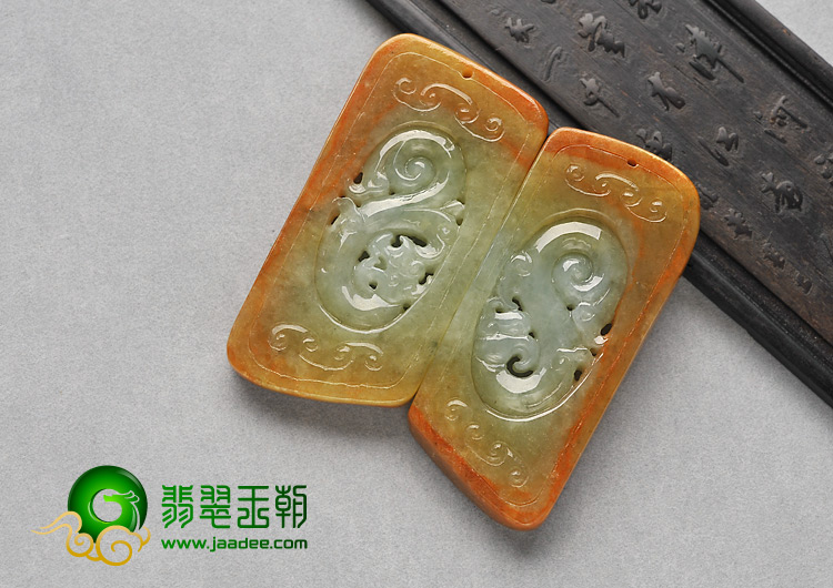 糯冰种红黄翡缅甸翡翠A货仿古龙凤佩挂件（一对）