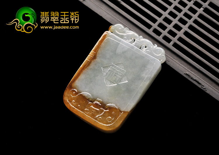 糯冰种褐黄翡缅甸翡翠A货龙凤子冈牌挂件