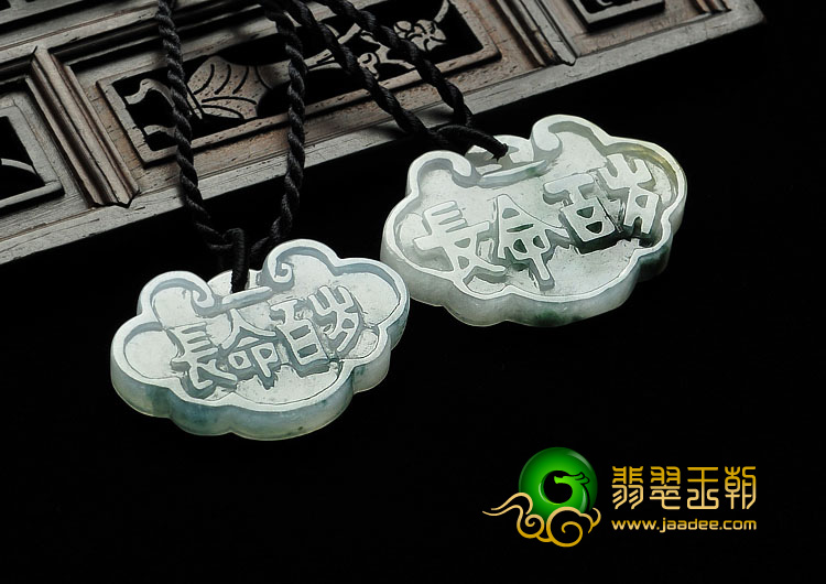 糯冰种飘花缅甸翡翠A货长命锁挂件（一对）