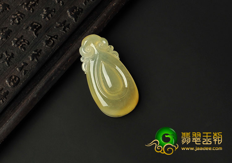 冰种黄翡缅甸翡翠A货福在眼前挂件