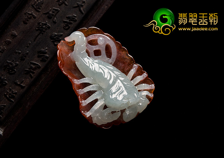 冰种红翡缅甸翡翠A货蝎子挂件
