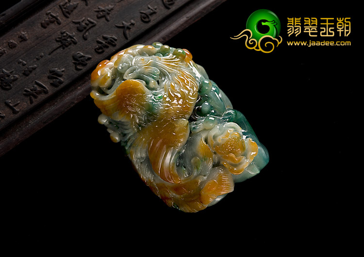 糯冰种黄翡缅甸翡翠A货凤戏牡丹挂件