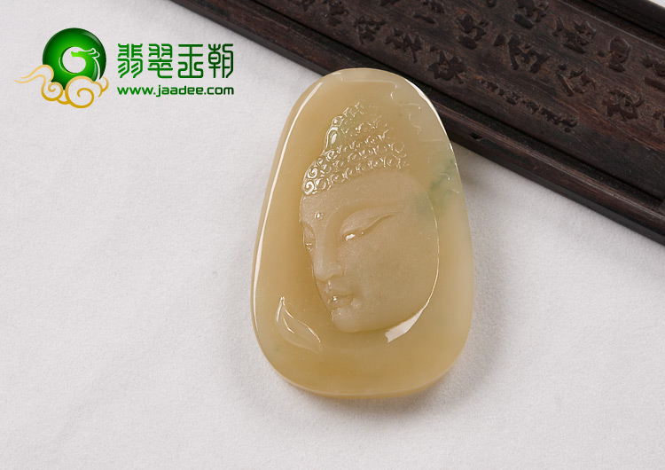 冰种黄翡略飘花缅甸翡翠A货释迦牟尼挂件