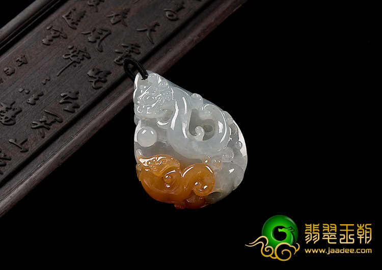 冰种红黄翡缅甸翡翠A货龙行如意挂件