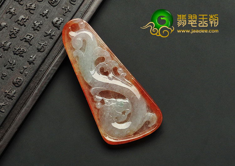 冰种红翡缅甸翡翠A货龙牌挂件