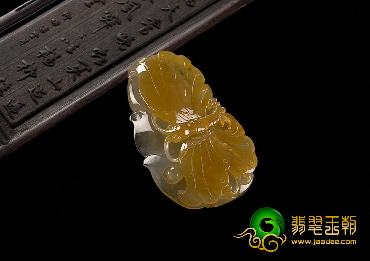 冰种褐黄翡缅甸翡翠A货蝶恋花挂件
