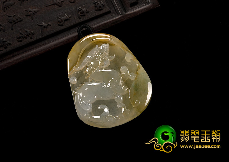 冰种黄翡略飘花缅甸翡翠A货龙行如意挂件