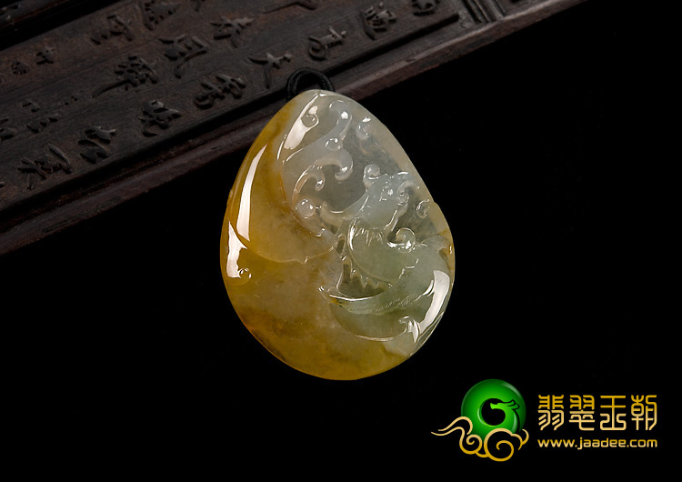 冰种黄翡缅甸翡翠A货凤凰如意挂件