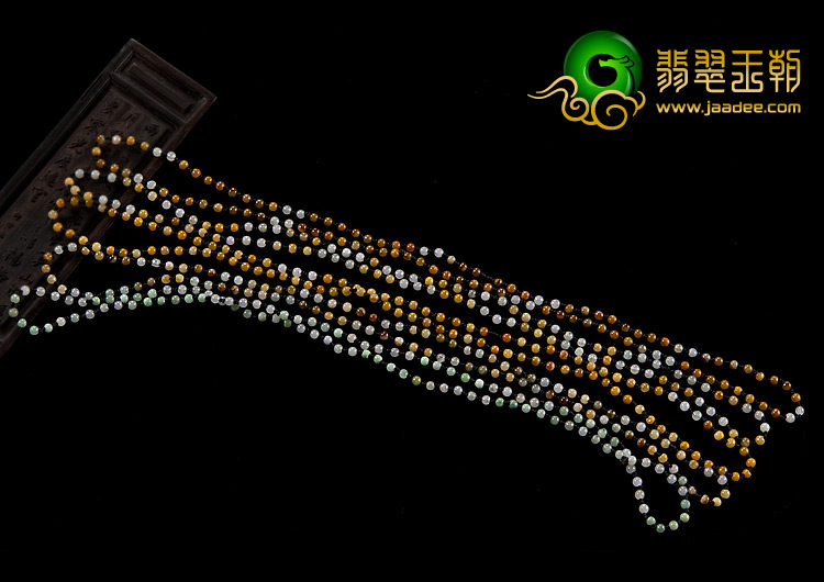 糯冰种黄翡晴水缅甸翡翠A货珠链（单价）