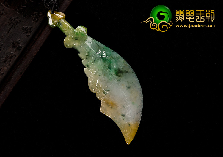 糯冰种黄翡飘花缅甸翡翠A货开天辟地挂件