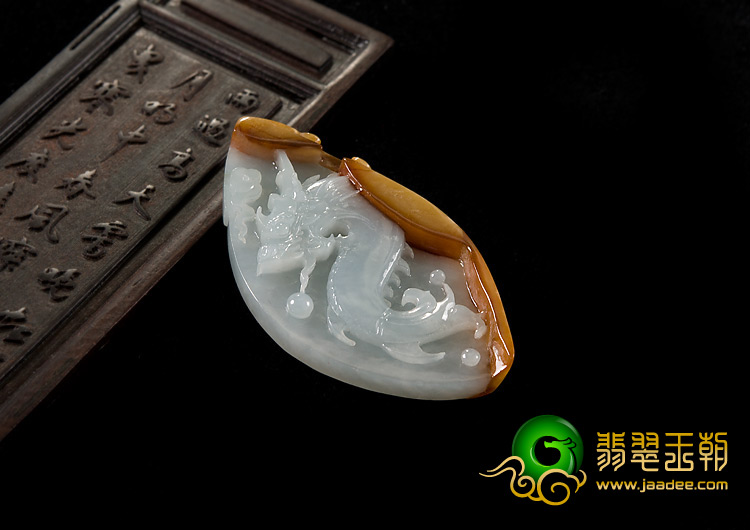 糯冰种褐黄翡缅甸翡翠A货飞龙在天挂件