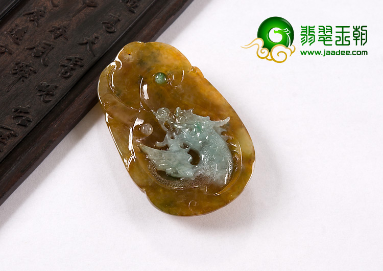 冰种褐黄翡略飘花缅甸翡翠A货龙行如意挂件