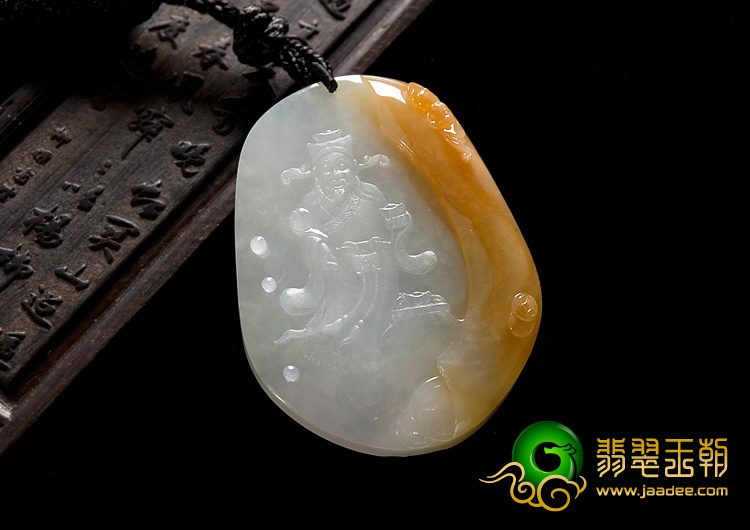 糯冰种黄翡缅甸翡翠A货财神挂件